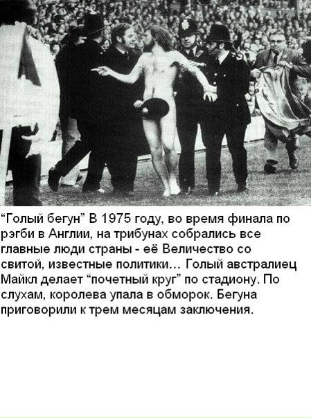Евгений Орлов фото №37