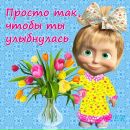 Олічка Труш фотография #30 (источник - https://vk.com/id137191299)