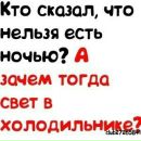 Натали ^^ фотография #7 (источник - https://vk.com/id144558935)