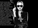 Фотография Ольховской Виолетты