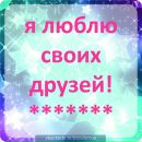 Маріна Бухарець фотография #37 (источник - https://vk.com/id162618046)