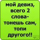 Сніжана Підгірна фотография #40 (источник - https://vk.com/id81029020)