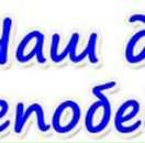 Танюшка Бєда фотография #50 (источник - https://vk.com/id134482007)