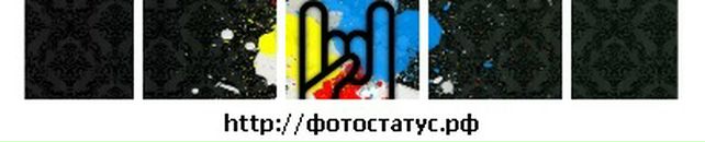 Вовік Фарина фотография #43 (источник - https://vk.com/id16262892)