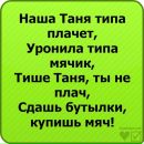 Игорь Мингазов фотография #36 (источник - https://vk.com/id132294594)