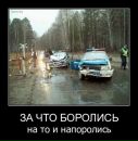Міша Вознюк фотография #36 (источник - https://vk.com/id34819083)
