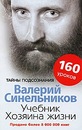 Τамара Κоновалова фотография #13 (источник - https://vk.com/id144216471)