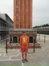 Андрій Замерзляк фотография #20 (источник - https://vk.com/id143448685)