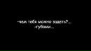 Діма Тимофій фотография #34 (источник - https://vk.com/id28807711)