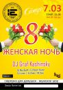 Эдуард Κрюков фотография #8 (источник - https://vk.com/id68509023)