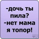 Максим Логінський фотография #9 (источник - https://vk.com/id20566617)