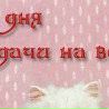 Коля Іванов фотография #43 (источник - https://vk.com/id96575719)