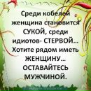 Игорь Иванов фотография #20 (источник - https://vk.com/id10904432)