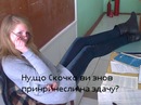 Марія Свердлик фотография #40 (источник - https://vk.com/id122082295)