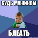 Соломія Щупак фотография #50 (источник - https://vk.com/id183989961)