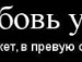 Ігор Могилюк фотография #44 (источник - https://vk.com/id103485828)