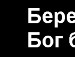Лілія Король фотография #22 (источник - https://vk.com/id129439094)