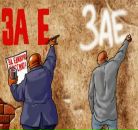 Фотография Шкарина Леонида