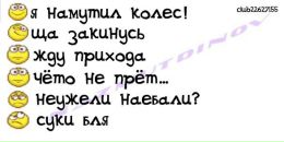 Саня Пакулін фотография #49 (источник - https://vk.com/id92204270)