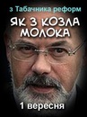 Ірина Коваленко фотография #2 (источник - https://vk.com/id125048054)