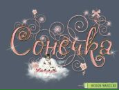 Фотография Aleksandrovna Olka