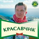 Фотография Рачева Александра