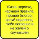 Богдан Колібко фотография #8 (источник - https://vk.com/id141212895)