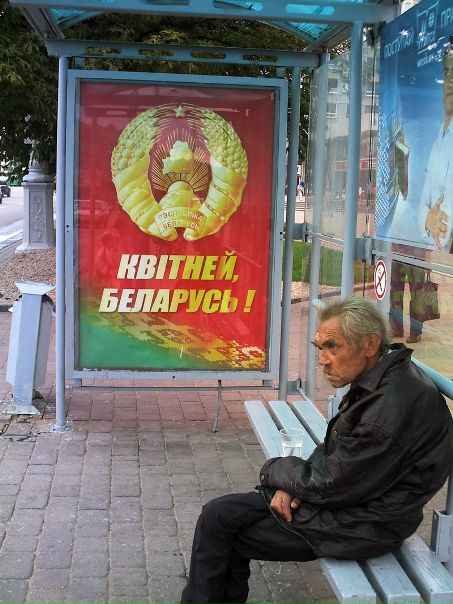 №3, Алексей Александрович, Минск №3, Алексей Александрович, Минск