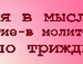 Віра Тригуба фотография #20 (источник - https://vk.com/id113231663)