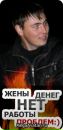Фотография Аверьянова Романа