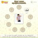 Вадім Шамрай фотография #34 (источник - https://vk.com/id125263013)