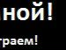 Ігор Сидорчук фотография #40 (источник - https://vk.com/id52717662)
