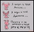 Ёмочk@ Бейбачка=) фотография #32 (источник - https://vk.com/id153678068)