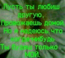Віта Лендєл фотография #10 (источник - https://vk.com/id106747317)