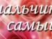 Іван Проданюк фотография #3 (источник - https://vk.com/id135967464)