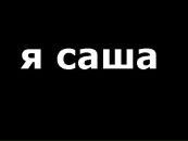 Шандор Уйгелі фотография #21 (источник - https://vk.com/id18308925)