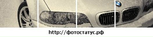 Сергей Авраменко фотография #31 (источник - https://vk.com/id99276730)