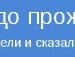 Верунчік К фотография #47 (источник - https://vk.com/id136906158)