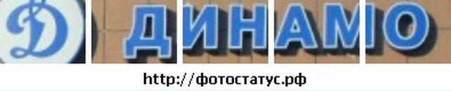 Євгений Малов фотография #14 (источник - https://vk.com/id73573181)