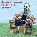 Фотография Рожковой Анны