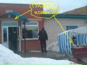 Діма Римарчук фотография #12 (источник - https://vk.com/id126246404)