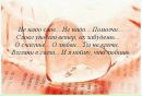 Ліза Краснікова фотография #27 (источник - https://vk.com/id74433531)