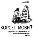 Ірина Фаріон фотография #4 (источник - https://vk.com/id163248145)
