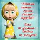 Іриночка Токар фотография #31 (источник - https://vk.com/id158802348)