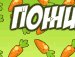 Теодор Медвідь фотография #29 (источник - https://vk.com/id137613986)