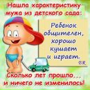 Лєнка Громік фотография #14 (источник - https://vk.com/id152312290)
