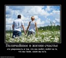 Вікуся Аляпушкіна фотография #13 (источник - https://vk.com/id69997303)