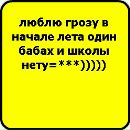 Артьом Пітенко фотография #27 (источник - https://vk.com/id151854325)