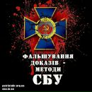 Андрій Слободянюк фотография #5 (источник - https://vk.com/id116565532)