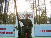 Фотография Пакунова Егора